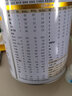 君樂(lè )寶（JUNLEBAO）優(yōu)萃寶愛(ài)嬰幼兒配方寶寶牛奶粉170g【楊冪推薦】 3段 170g 1罐 曬單實(shí)拍圖