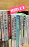 面向智能制造的AGV路徑規劃與自主協(xié)同控制 曬單實(shí)拍圖