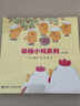 【官方正版】杜萊百變創(chuàng)意玩具書全4輯+藝術(shù)創(chuàng)想系列3冊(cè)  會(huì)畫畫的手手的舞蹈會(huì)說話的點(diǎn)點(diǎn)點(diǎn) 0-2-4-6歲法國(guó)科普立體翻翻書兒童早教讀物益智訓(xùn)練游戲書籍 接力出版社暑期閱讀暑假自主閱讀課外讀物書 手 曬單實(shí)拍圖