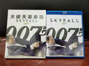 007 大破天幕殺機（藍光碟 BD50）（京東專(zhuān)賣(mài)） 曬單實(shí)拍圖
