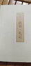 國(guó)學(xué)十大名著經(jīng)典套裝 論語(yǔ)孟子荀子鬼谷子周易菜根譚道德經(jīng)莊子尚書(shū)禮記大學(xué)中庸 四書(shū)五經(jīng)古籍全集 曬單實(shí)拍圖