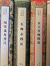 長物志圖說（中國傳統(tǒng)工藝經(jīng)典） 曬單實拍圖