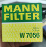 曼牌（MANNFILTER）濾清器汽車(chē)濾芯格專(zhuān)用保養配件適用于國產(chǎn)別克車(chē)系 機油濾芯一只裝 英朗 15-21款 1.0T 1.5L 曬單實(shí)拍圖