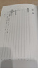 紀(jì)事錄箋證  中華書局  李新峰 編 曬單實拍圖