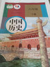 【單本可選】深圳專(zhuān)用2026春新版八年級下冊課本教材教科書(shū)全套8本人教版語(yǔ)文政治歷史生物物理+牛津滬教英語(yǔ)+湘教版地理+北師數學(xué)全科課本書(shū) 八下冊中國歷史 八年級下 曬單實(shí)拍圖