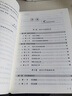 華圖山東社區(qū)工作者招聘考試教材2025教材一本題歷年真題試卷題庫(kù)2000題濟(jì)南青島煙臺(tái)濱州聊城萊蕪德州平原縣社區(qū)網(wǎng)格員招聘考試 一本通+歷年 2本 曬單實(shí)拍圖