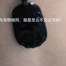 石頭記十二生肖黑曜石吊墜生肖蛇項(xiàng)鏈本命年守護(hù)石節(jié)日禮物女禮物 牛307802051 曬單實(shí)拍圖
