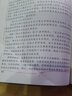 2025適用新物業(yè)管理?xiàng)l例實(shí)用版 中華人民共和國(guó)物業(yè)管理?xiàng)l例/物業(yè)法條司法解釋民法典修訂法律法規(guī)物業(yè)管理?xiàng)l例法規(guī) 曬單實(shí)拍圖