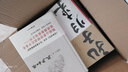 孔子歸來(lái) 曬單實(shí)拍圖