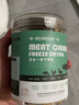 BESSN龜糧凍干巴西龜鱷龜草龜幼龜通用食物發(fā)色專用龜龜糧蝦干烏龜飼料 五合一凍干純?nèi)饬！?罐約420克】送護(hù)龜液 曬單實(shí)拍圖