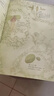 【北斗官方】地圖上的古詩(shī)詞（套裝共4冊(cè)）小學(xué)古詩(shī)詞學(xué)習(xí)，延伸12門(mén)學(xué)科知識(shí)深度解讀，附贈(zèng)AR科技包、思維導(dǎo)圖、唐詩(shī)宋詞地圖、詩(shī)詞臨摹字帖【6-12歲】藏在地理里的古詩(shī)詞 曬單實(shí)拍圖