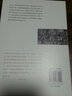 西方藝術(shù)史論經(jīng)典：造型藝術(shù)的歷史語法 曬單實拍圖