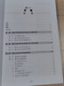 模式識別 deepseek教程 曬單實拍圖