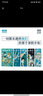 正版套裝任選  漫編選第一彈+第二彈海+第三彈+第四彈+第五彈+第六彈 漫編室系列 海獸的孩子 想在東京買(mǎi)個(gè)房子 無(wú)論長(cháng)多大，都有適合你看的漫畫(huà) 讀庫·漫編室 讀小庫小學(xué)初中生 第二彈5冊《海獸的孩子 曬單實(shí)拍圖