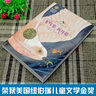 當當飛鳥(niǎo)集 新月集 小學(xué)生文學(xué)三四五六年級8-9-10-12歲課外閱讀書(shū)籍青少年世界名著(zhù)童話(huà)故事書(shū)彩圖美繪版 曬單實(shí)拍圖
