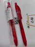 派通（Pentel）0.5mm按动中性笔 速干水笔办公财务针管签字笔 BLN105 红色 实拍图