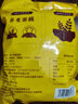 云山半（Yunshanban）【零脂肪飽腹】吸汁蕎麥面藕350g 素食粗糧干貨代餐涼皮菜即食 單袋 曬單實(shí)拍圖