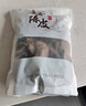 仁心食匠宅十堂真香陳皮400g老陳皮干九制陳皮甘草味德清蜜餞懷舊零食 老陳皮400g 曬單實(shí)拍圖