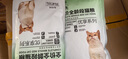 虎豹虎豹貓糧全價全齡段魚肉味牛肉貓成幼貓通用益生優(yōu)選通用型 魚味1斤 曬單實拍圖