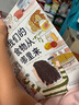 我們的食物從哪里來 曬單實拍圖