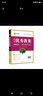 正版 初中優(yōu)秀教案地理78上下冊人教版七年級上下八年級上下冊初中1套4本人教版RJ版初中地理核心素養同課異構課堂創(chuàng  )新教學(xué)設計教師專(zhuān)用 志鴻優(yōu)化 曬單實(shí)拍圖