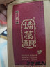 諸葛釀錦囊豪品四川江口醇錦囊曉品高低度大小瓶裝濃香型禮盒純糧食白酒 52度 125mL 24瓶 諸葛釀錦囊小酒 曬單實(shí)拍圖