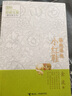踢拖踢拖小紅鞋二年級金波接力出版社正版提拖踢拖小紅鞋 踢踏踢踏小紅鞋書 提拖鞋拖小紅鞋書籍兒童讀物7-8-10歲故事書 非注音版 【非注音版】踢拖踢拖小紅鞋 接力出版社 曬單實(shí)拍圖