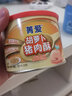 貝因美（Beingmate）肉松零食高蛋白原味肉酥豬肉松寶寶胡蘿卜豬肉酥兒童拌粥拌飯120g 【4罐】原味*2+胡蘿卜*2 曬單實(shí)拍圖