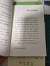 【官方正版·現(xiàn)貨速發(fā)】中國(guó)古代寓言故事 正版全3冊(cè) 快樂(lè)讀書(shū)吧三年級(jí)下冊(cè)必閱讀課外閱讀書(shū) 伊索寓言+克雷洛夫寓言和拉封丹寓言 人民教育出版社 全3冊(cè)：三年級(jí)（下冊(cè)閱讀）+考點(diǎn) 曬單實(shí)拍圖