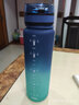 UZSPACE優(yōu)之運動(dòng)水杯大容量喝水壺男孩學(xué)生夏季戶(hù)外健身tritan塑料水杯子 海藍綠  3038-1000ml 曬單實(shí)拍圖