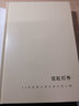 正版包郵 霓虹燈外 20世紀初日常生活中的上海 海外中國城市史經(jīng)典名作 近代上海市井生活 曬單實(shí)拍圖