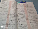【八年級上下冊】2026新版初中必刷題八8年級上冊下冊數(shù)學(xué)語文英語物理化學(xué)政治歷史生物地理初二中考試卷教輔人教滬科湘教北師大版 數(shù)學(xué)（滬科版） 八年級上 曬單實拍圖