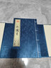 戰國策 全注全譯 1函6冊  簡(jiǎn)體豎排大字本 宣紙線(xiàn)裝書(shū)古籍 曬單實(shí)拍圖