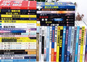受益一生的50本書排行榜 自我提升情商口才自律時(shí)間管理心理學(xué)成功勵(lì)志創(chuàng)業(yè)成人處世書店好書書籍書籍暢銷書受益一生的50本書排行榜 自我提升情商口才自律時(shí)間管理心理學(xué)成功勵(lì)志創(chuàng)業(yè)處世書店特價(jià)好書推薦書籍 曬單實(shí)拍圖