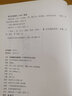 明醫雜著(zhù)（中醫古籍名家點(diǎn)評叢書(shū)） 曬單實(shí)拍圖