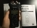TASCAM達斯冠錄音筆便攜式專業(yè)錄音機采訪機學(xué)生課堂錄音筆 TASCAM  DR07X 曬單實拍圖