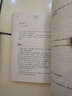 納蘭詞全編箋注（2020新版） 曬單實(shí)拍圖