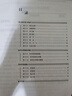 2025秋15天巧奪100分 數(shù)學(xué)三年級(jí)上冊(cè)（北師版）68所名校圖書B 曬單實(shí)拍圖