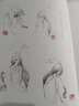 青絲念 古風(fēng)水彩手繪插畫技法教程 水彩畫教程書古風(fēng)少女零基礎(chǔ)入門 水彩素材書籍教材入門 臨摹畫冊 曬單實(shí)拍圖