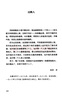 卡夫卡小說(shuō)集：變形記+城堡（套裝全2冊） 小說(shuō) 曬單實(shí)拍圖