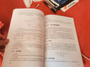 ASIC設(shè)計(jì)理論與實(shí)踐——RTL 驗(yàn)證、綜合與版圖設(shè)計(jì) 曬單實(shí)拍圖