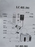 力辰（LICHEN） 旋轉(zhuǎn)蒸發(fā)儀旋轉(zhuǎn)蒸發(fā)器濃縮減壓蒸餾提純結晶一升 RE-201D(手動升降)1L 曬單實拍圖