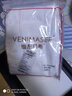 VeniMasee男士塑身衣束腰收腹背心緊身衣束胸塑形內(nèi)衣束身啤酒肚專用束腰帶 白色【收腹塑身】 【L碼】建議體重160-200斤 曬單實(shí)拍圖
