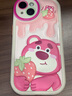 速舞 蘋(píng)果17手機殼女款可愛(ài)小熊14promax皮質(zhì)iPhone13網(wǎng)紅潮16Pro立體15卡通12/11鏡頭全包防摔保護套 【草莓小熊】立體卡通+配鋼化膜 iPhone 15【6.1寸】 曬單實(shí)拍圖
