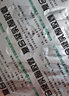 [葵花] 復合凝乳酶膠囊 12粒/盒 1盒 曬單實拍圖