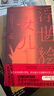 浮世繪女兒（葛飾北齋女兒為畫癡狂，宮崎葵同名日?。?小說 曬單實(shí)拍圖