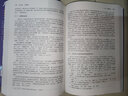 人工智能:現代方法(上下冊)+人工智能算法:卷1基礎算法+卷2受大自然啟發(fā)的算法+卷3深度學(xué)習和神經(jīng)網(wǎng)絡(luò ) deepseek教程 曬單實(shí)拍圖