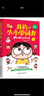 我的小小單詞書（全6冊(cè)）兒童情景英語單詞大全 小學(xué)三四五六年級(jí)英語語法詞匯口語表達(dá) 曬單實(shí)拍圖