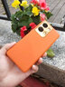 音威爾 適用OPPOReno9手機(jī)殼素皮Reno9Pro保護(hù)外殼新款opporeon9+手機(jī)的保護(hù)套 【丹霞橙】高端素皮殼 OPPO Reno9 曬單實拍圖