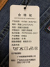 簡(jiǎn)徒夏季薄款直筒牛仔褲男寬松彈力加肥大碼男裝休閑褲子高腰深襠褲男 071B-懷舊藍(lán) 33 曬單實(shí)拍圖